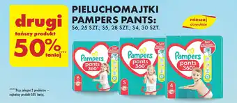 Biedronka PIELUCHOMAJTKI PAMPERS PANTS oferta