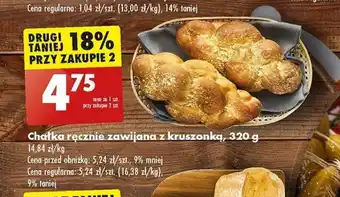 Biedronka Chałka ręcznie zawijana z kruszonką, 320 g oferta