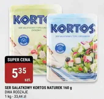 bi1 SER SAŁATKOWY KORTOS NATUREK 160 g oferta