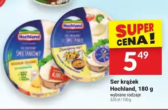 Twój Market Ser krążek Hochland, 180 g oferta