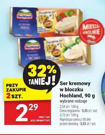 Twój Market Ser kremowy w bloczku Hochland, 90 g oferta