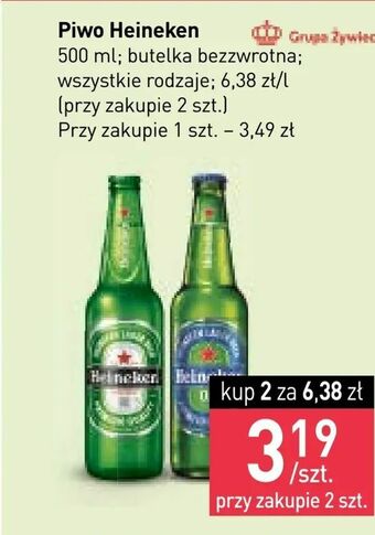 Stokrotka Piwo Heineken oferta