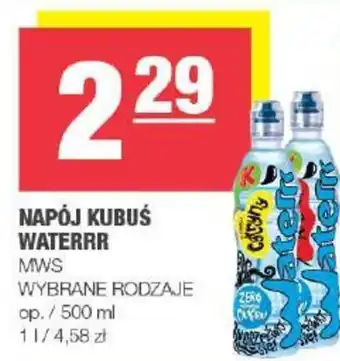 Spar NAPÓJ KUBUŚ WATERRR MWS 500ML oferta