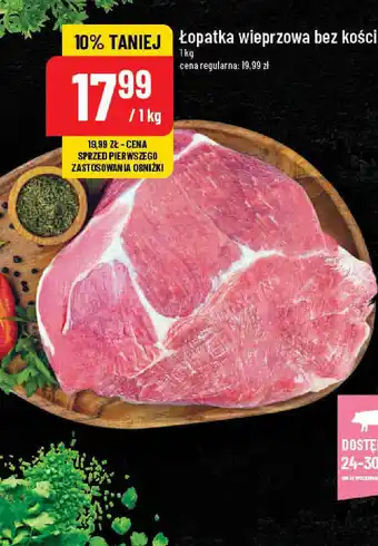 Polomarket Łopatka wieprzowa bez kości 1 kg oferta