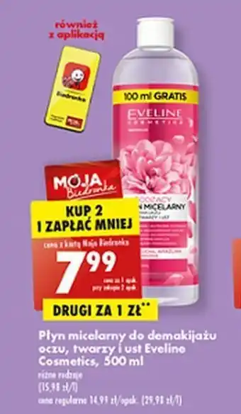 Biedronka Płyn micelarny różany 3 w 1 1 SZT 400 ML oferta