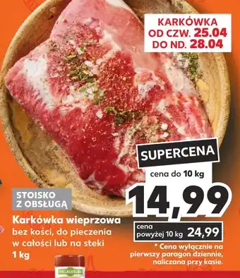 Kaufland Karkówka wieprzowa 1 kg oferta