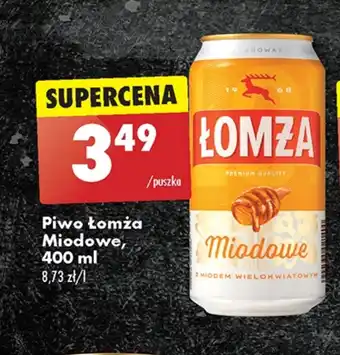 Biedronka Piwo Łomża oferta