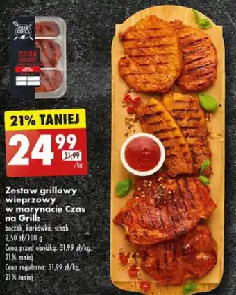 Biedronka Zestaw grillowy wieprzowy w marynacie Czas na Grill 1kg oferta