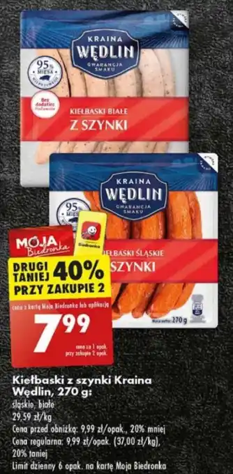 Biedronka Kiełbaski z szynki Kraina Wędlin 270 g oferta