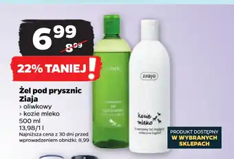 Netto Żel pod prysznic Ziaja oferta