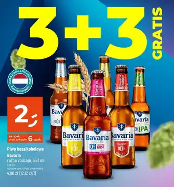 Dealz Piwo bezalkoholowe Bavaria 330ml oferta