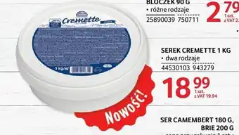 Selgros SEREK CREMETTE 1 KG oferta