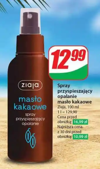 Dino Spray przyspieszający opalanie masło kakaowe Ziaja, 100 ml oferta