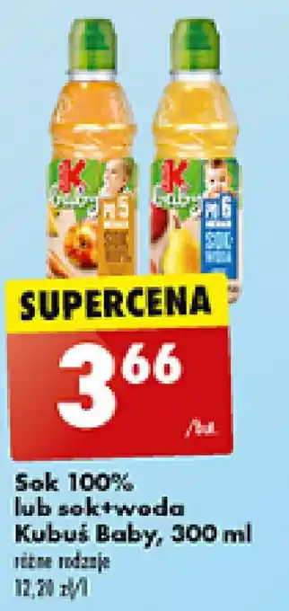 Biedronka Sok 100% lub sok+woda Kubuś Baby, 300 ml oferta