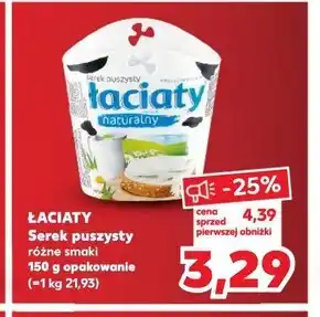 Kaufland Łaciaty Serek puszysty naturalny 150 g oferta