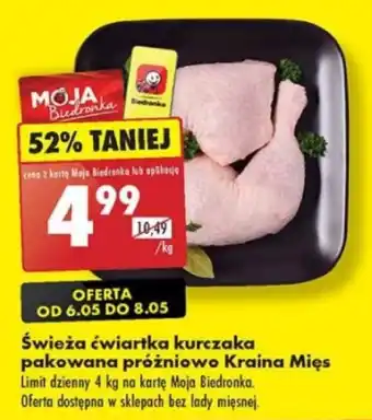 Biedronka Świeża ćwiartka kurczaka pakowana próżniowo Kraina Mięs 1kg oferta