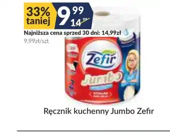 Ręcznik kuchenny Zefir