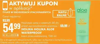 SuperPharm Krem przeciwsłoneczny Holika Holika oferta