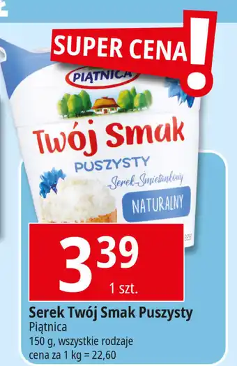 E.Leclerc Serek puszysty naturalny Piątnica Twój Smak oferta