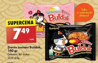 Makaron kurczak buldak Samyang (Spożywcze)