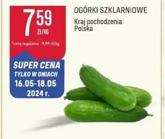 Społem Ogórki oferta