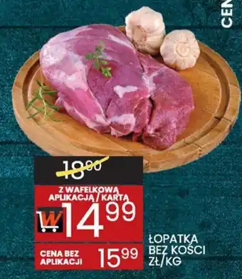 Wafelek ŁOPATKA BEZ KOŚCI 1kg oferta
