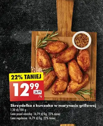 Biedronka Skrzydełka z kurczaka na grill oferta