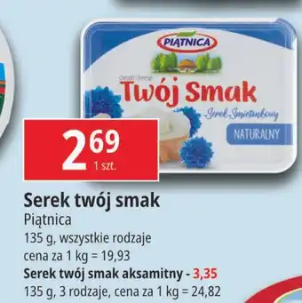 E.Leclerc Serek śmietankowy naturalny Piątnica Twój Smak oferta