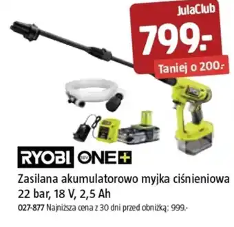 Jula Myjka ciśnieniowa Ryobi oferta