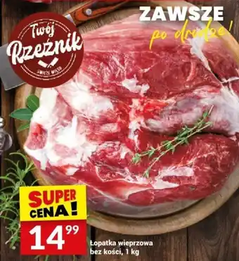 Łopatka wieprzowa bez kości 1 kg