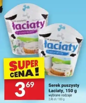 Twój Market Serek puszysty Łaciaty, 150 g oferta