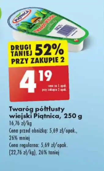 Biedronka Twaróg półtłusty wiejski Piątnica, 250 g oferta