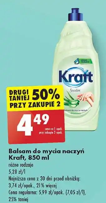 Biedronka Balsam do mycia naczyń aloes Kraft oferta