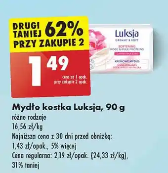 Biedronka Mydło softening rose & milk proteins Luksja Creamy Soft oferta