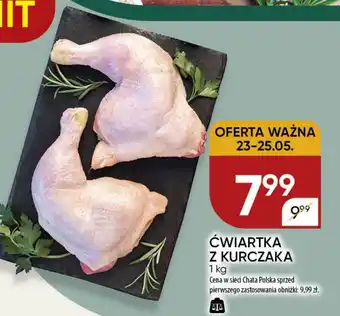 ĆWIARTKA Z KURCZAKA 1 kg