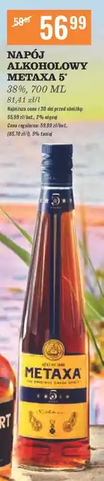 Biedronka Brandy Metaxa 5 oferta