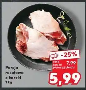 Kaufland Porcja rosołowa oferta