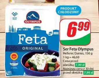 Dino Ser feta Olympus Feta oferta