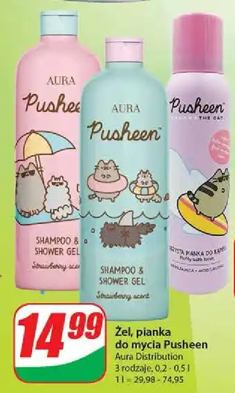 Szampon & żel pod prysznic niebieski Pusheen