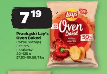 Netto Chipsy grillowana papryka Lay's Oven Baked (Prosto Z Pieca) oferta