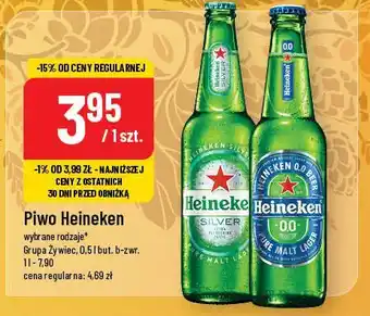 Polomarket Piwo Heineken oferta