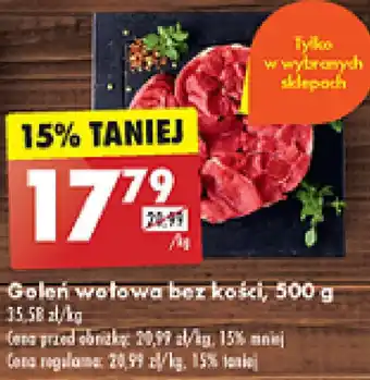 Biedronka Goleń wołowa bez kości, 500g oferta