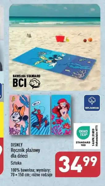 ALDI Ręcznik plażowy dla dzieci 70 x 150 cm spider-man oferta