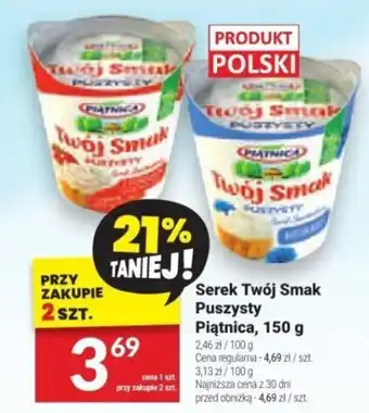 Twój Market Serek Twój Smak Puszysty Piątnica, 150 g oferta