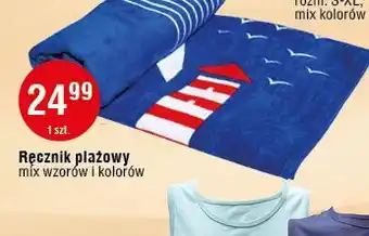 E.Leclerc Ręcznik plażowy oferta