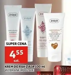 Auchan Krem do rąk ochronny z ekstraktem bawełny Ziaja Ochronny oferta