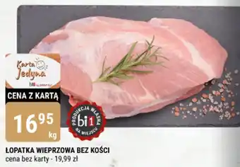 bi1 ŁOPATKA WIEPRZOWA BEZ KOŚCI 1 kg oferta