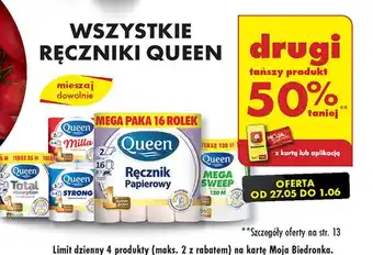 Biedronka Ręcznik kuchenny mega sweep 120 m Queen oferta