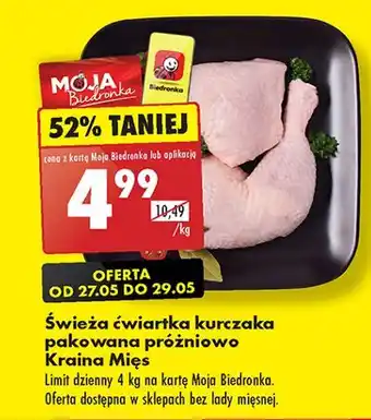 Biedronka Ćwiartka z kurczaka świeża Kraina Mięs oferta