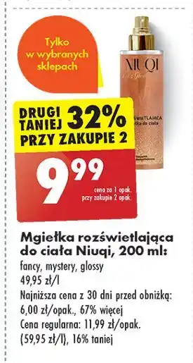 Biedronka Mgiełka rozświetlająca do ciała fancy Niuqi oferta